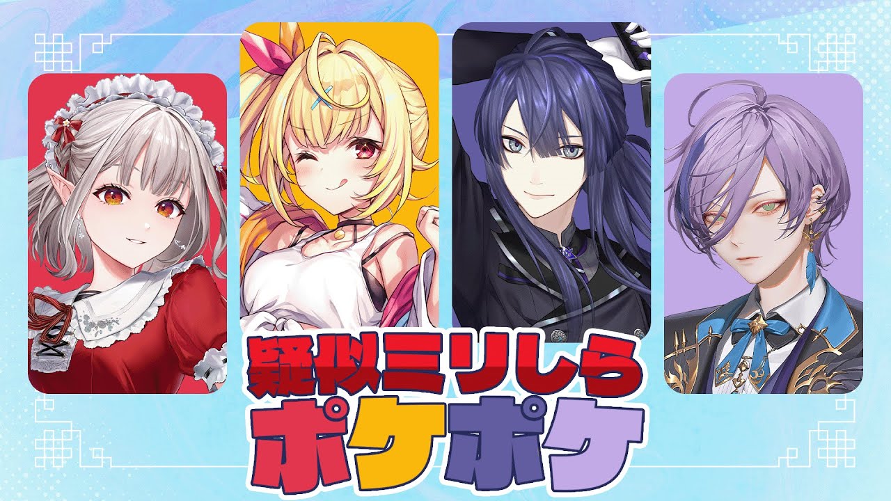 【ポケポケ】新パックで作った即興デッキで対戦会！【にじさんじ/える】