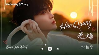 Download lagu 【Vietsub Pinyin】Điền Hủ Ninh - Hào Quang | 田栩宁 - 光焰 mp3 Download lagu 【Vietsub Pinyin】Điền Hủ Ninh - Hào Quang | 田栩宁 - 光焰 mp3