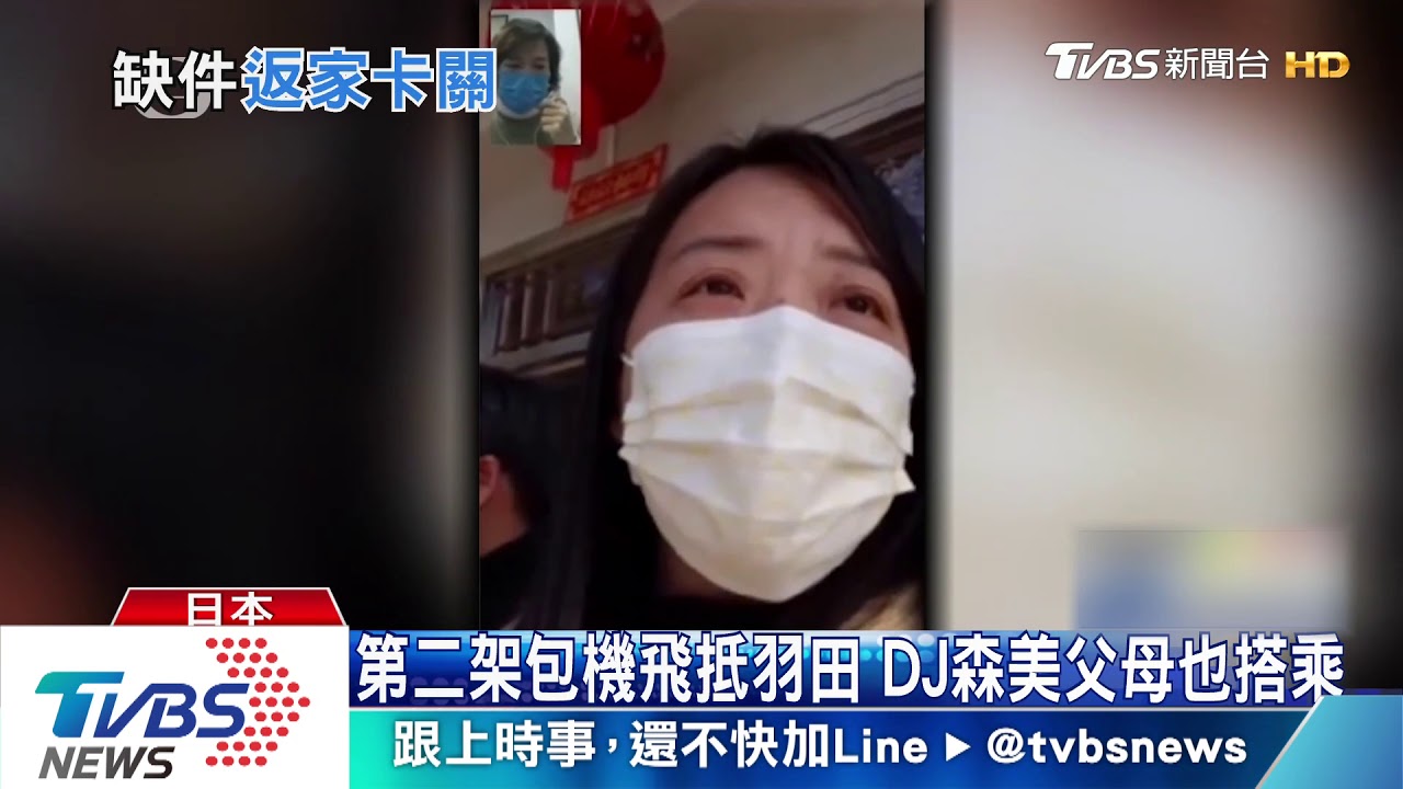 兩樣情!港包機接郵輪乘客 滯留湖北港人求救