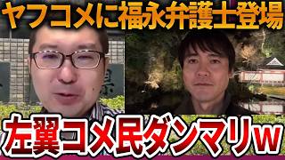 【偏向報道特集】正論過ぎて左翼反論できず、、身内で評価された賞に何の価値もありません【立花孝志 NHK党 オールドメディア 偏向報道】2026,4,28