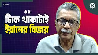 যুক্তরাষ্ট্র-ইসরায়েলের বিরুদ্ধে যেভাবে প্রতিরোধ গড়েছে ইরান | Iran War | The Business Standard
