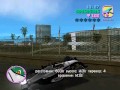 GTA Vice City KillerKip mod 