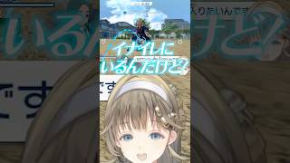 イナイレで自分が声優担当した古手打七南と出会い感激する英リサ【ぶいすぽ/切り抜き】#ぶいすぽ #英リサ