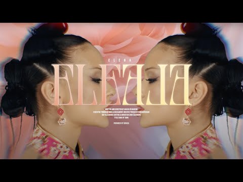 ELENA KITIĆ - ELE ELE