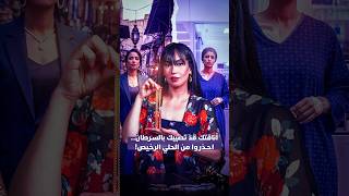 أناقتك فد تصيبك بالسرطان .. احذروا من الحلي الرخيص thumbnail