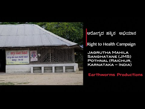 Video thumbnail for Right to Health Campaign[JMS]