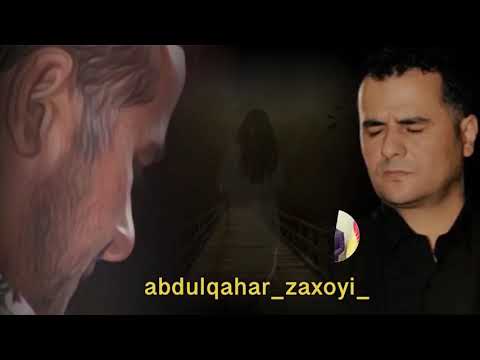 Abdulqahar zaxoyi - bihêle 2018