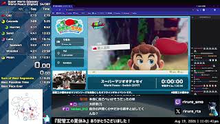 【イベント振り返り】『配管工の夏休み』ありがとうございました！【アーカイブ】