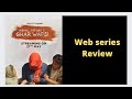 Nirmal Pathak ki Ghar Wapsi Web series Review