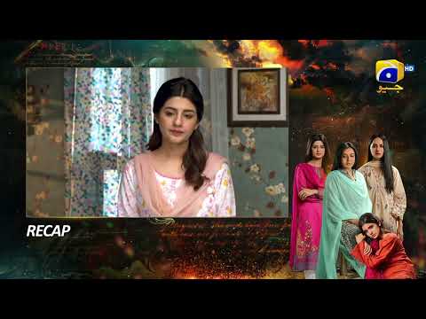 Recap Zindagi Aik Paheli Episode 78 - 17th January 2023 - HAR PAL GEO