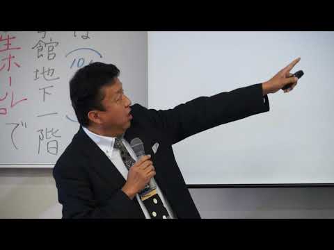 【2018秋/第3回】真銅正宏教授「伝わる文章を書くために」（追手門学院大学ライティングセンター）