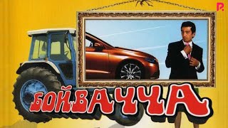 Boyvachcha (ozbek film)  Бойвачча (узб�