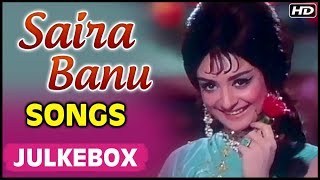 Saira Banu Songs Jukebox | рд╕рд╛рдпрд░рд╛ рдмрд╛рдиреЛ рдХреЗ рдЧрд╛рдиреЗ | Saira Banu Ke Gaane | Old Bollywood Songs Jukebox