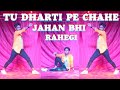 Tu Dharti Pe Chahe Jahan Bhi Rahegi Jeet Songs HD Sunny Deol Karisma Kapoor Dhirajpateldance
