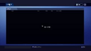 年越しフォートナイトやっていく