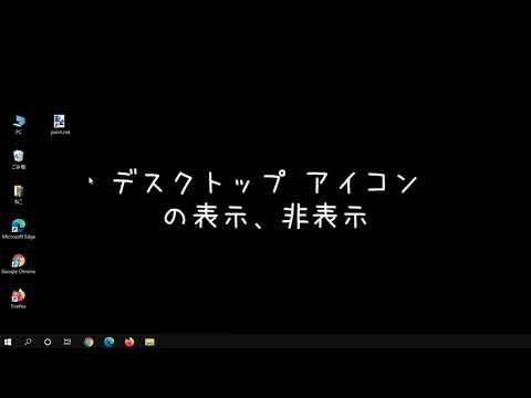 Windows 10: 裏技を使えば写真内のフォルダーを非表示にすることができます