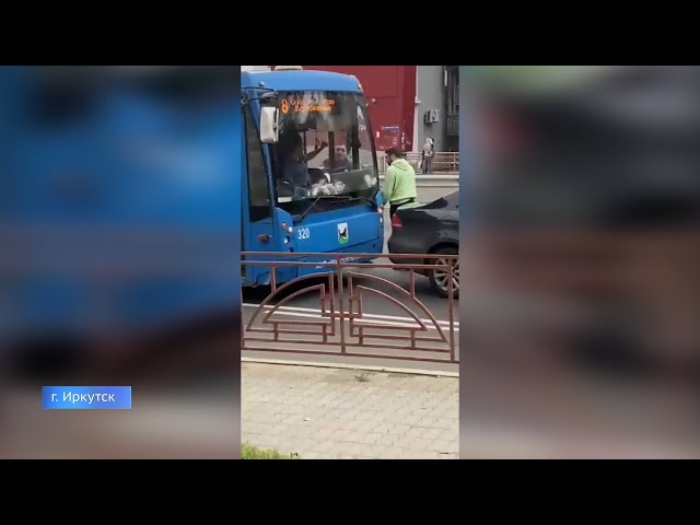 Напали на троллейбус