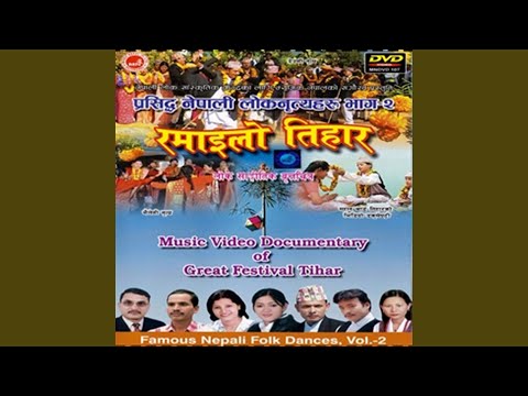 Bhaileni Aaye Aagana Bhaileni Lok Nritya