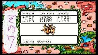 【その7】最強モンスターのグリズリーだけを使ってドラクエモンスターズ2イルをクリアしよう