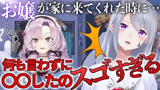 ド聖人すぎてでろーんをビビらせるサロメ【樋口楓/壱百満天原サロメにじさんじ切り抜き】