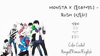 MONSTA X (몬스타엑스) – RUSH (신속히) (Hangul/Roman/English Lyrics)