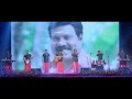 Manichettan Hit Song Oru Adaar Love Mashup Video Song Sachin Raj Shaan Rahman Omar Lulu