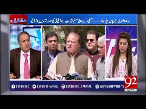 Muqabil 06-07-2017 - 92NewsHDPlus