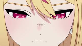 또랑이 - 떠나가줘요