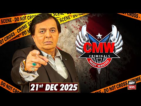 Criminals Most Wanted | 21st December 2025 | New Episode | Mirpur Khas | Crime Story
