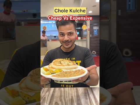 Bikanervala Vs Street Side Chole Kulche | 160₹ Vs 50₹ Challenge 🔥😍 #food #shorts