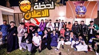 ردة فعلي انا والعيال على اعلان الجوي اوارد ????????!