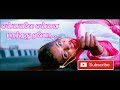 Ennavaley Ennai Maranthathu Dhilip Varman HD 1080p
