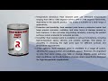 Product Video