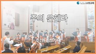 설교 동영상 메인 