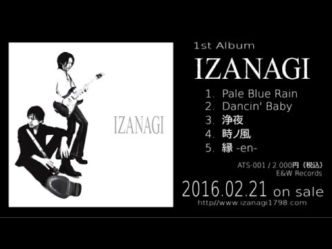 [Official] IZANAGI 1st Album Trailer Movie