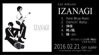 [Official] IZANAGI 1st Album Trailer Movie