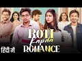 Roti Kapda Romance South Movie Hindi Release Date New South Movie Hindi Dubbed Romantic Movie