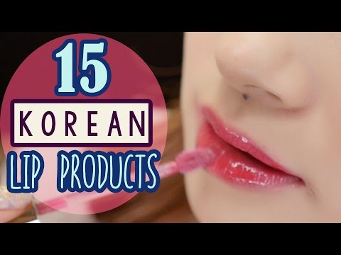 韓國脣部產品 彩妝試用｜15種有趣的產品 (KOREAN LIP PRODUCTS Makeup TRY ON | 15 Interesting Products)
