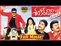 Shankar Dada Zindabad Movie Chiranjeevi Srikanth Karishma Kotak Sadha Prabhu Deva TFC