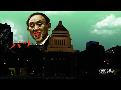 パンケーキを毒見する