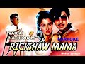 Vaigai Nathioram Full Hd Karaoke Nellai Joseph