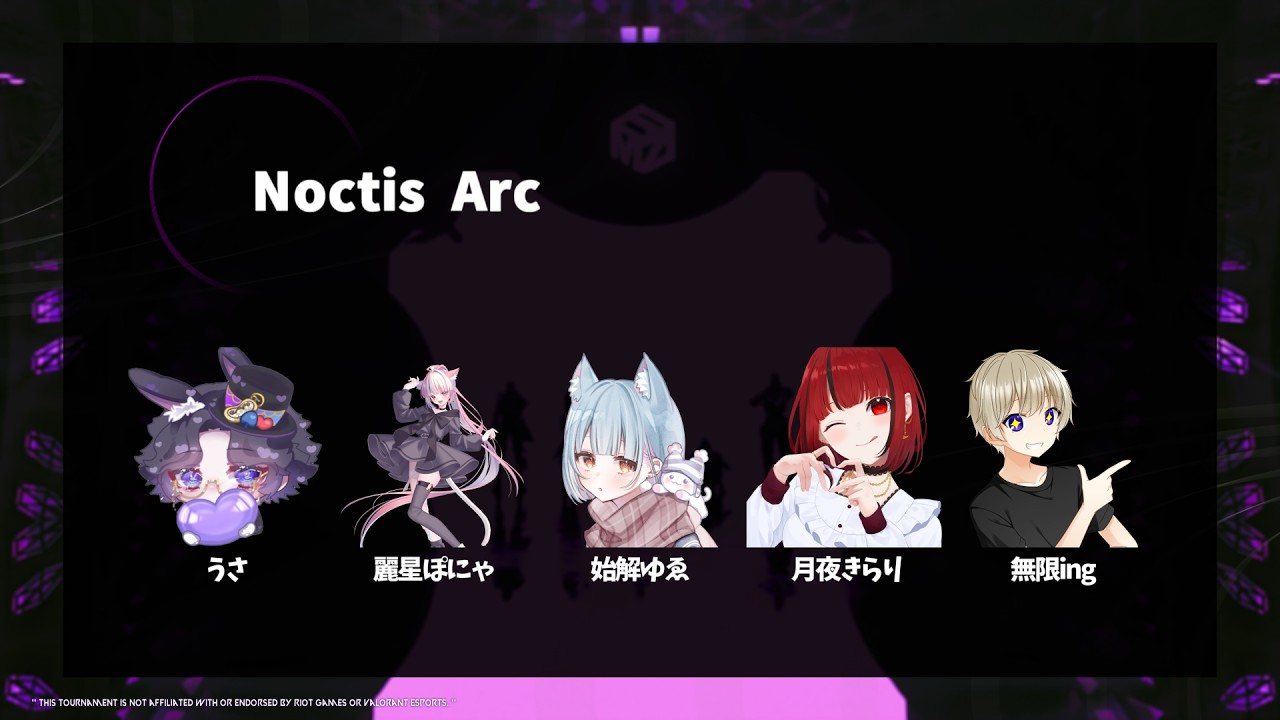 【VALORANT #MZULCUP】チーム「Noctis Arc」【#JPVTuber】#月夜きらり