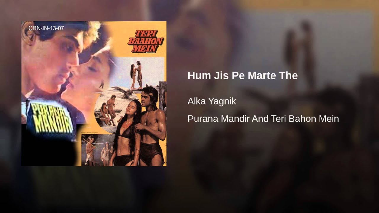 Hum Jis Pe Marte The Lyrics  | Purana Mandir | Mohnish Bahl, Arti Gupta | Alka Yagnik | Ajit Singh