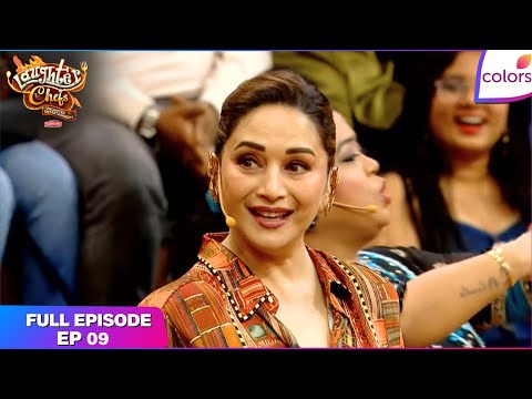 Laughter Chefs S3 | Full Episode - 9 | Dhak Dhak! Madhuri Graces the Show | Colors TV