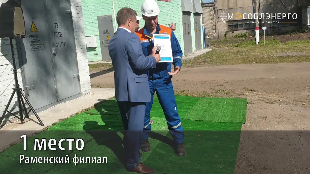 Соревнования профмастерства награждение Соревнования профмастерства награждение