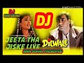 Aaj Ke Liye Jiske Liye Marta Tha Ek Aisi Ladki Thi Jise Mai Pyar Karta Tha Hindi Dilwala DJ Remix