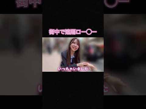 遠隔散歩