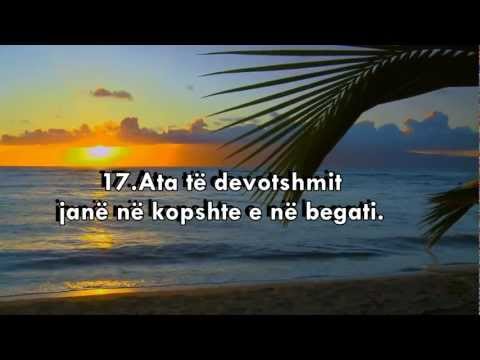 Surja Et-Tur me përkthim në gjuhën shqipe... Recitim mahnitës !! 1080p HD