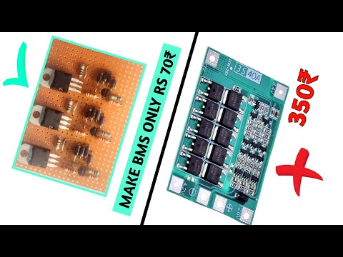 How To Make BMS Circuit At Home //Make a 12 Volt 3s BMS Circuit||