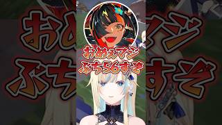 蝶屋はなびと甘結もかの喧嘩を力で解決する藍沢エマwww【ぶいすぽ/切り抜き】